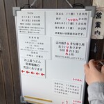 讃岐うどん がもう - 