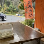 らーめん八平 - 