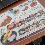 茶寮 結 靖国神社店 - 