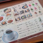 茶寮 結 靖国神社店 - 