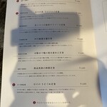 日々の中華食堂 - 