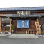 日本そば 田村屋 - 店舗外観