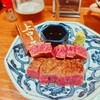 鉄板肉焼 まつもと本店