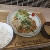 一丁目 なんから食堂