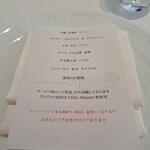 ミッシェル ナカジマ - 