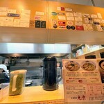 中華そば 丸京 - 