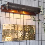 ミッシェル ナカジマ - 