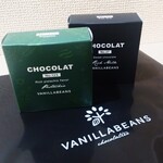 バニラビーンズ みなとみらい本店 - 