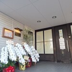 ミッシェル ナカジマ - 