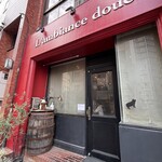 ランビアンス ドゥース - 