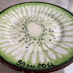 99 Pizza Napoletana Gourmet - 