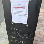 ランビアンス ドゥース - 