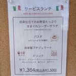 ユーズ・キッチン - 