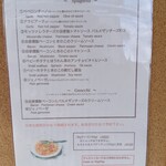 ユーズ・キッチン - 