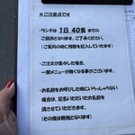 ランビアンス ドゥース - 