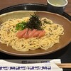 洋麺屋五右衛門 イオンモール岡山店