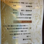 元祖 むらさき - 