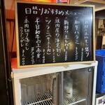 高円寺 焼肉ここち 市場店 - 