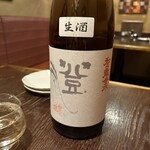 だいだらぼっち　二の坊 - 