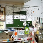 やきとり良太 - 