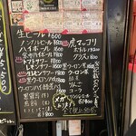 高円寺 焼肉ここち 市場店 - 