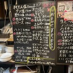 高円寺 焼肉ここち 市場店 - 
