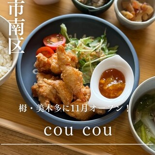 口コミ一覧 : cou cou （クク） - 栂・美木多/カフェ [食べログ]