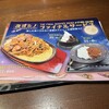 カフェヨシノ 山王店
