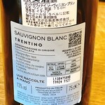 フィオリータ - 