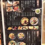 夜景個室居酒屋 茜音 - 