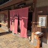 鍵善良房 四条本店