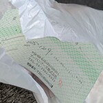 アーバンフーズ - 