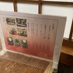 納言志るこ店 - 