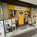 カレーハウス - 