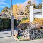 アーバンフーズ - 