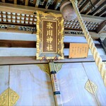 アーバンフーズ - 