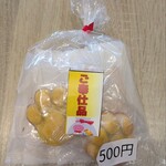 アーバンフーズ 入間工場 - 