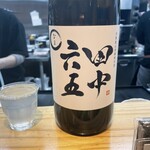 和酒楽房 かね匠 - 