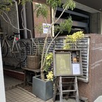 カフェ ケシパール - 外観