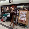 チャオチャオ 大阪駅前第3ビル店