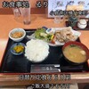 お食事処 るり