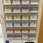 麺屋 はなぶさ - 