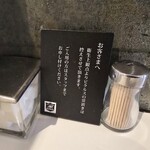 カレーの店 ボンベイ - 