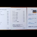 オタコシルコーヒー - 