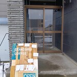 オタコシルコーヒー - 