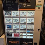 カレーの店 ボンベイ - 