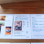 オタコシルコーヒー - 