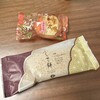和菓子 村上 本社店
