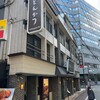 勝烈亭 新市街本店
