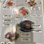 あじ屋でん助 - 